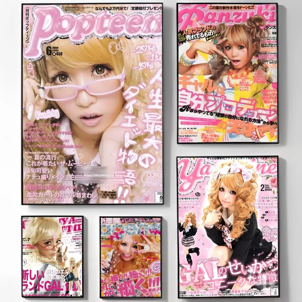 Cooler Gyaru-Wandaufkleber |   – Interior Designer Bewertung und Preis