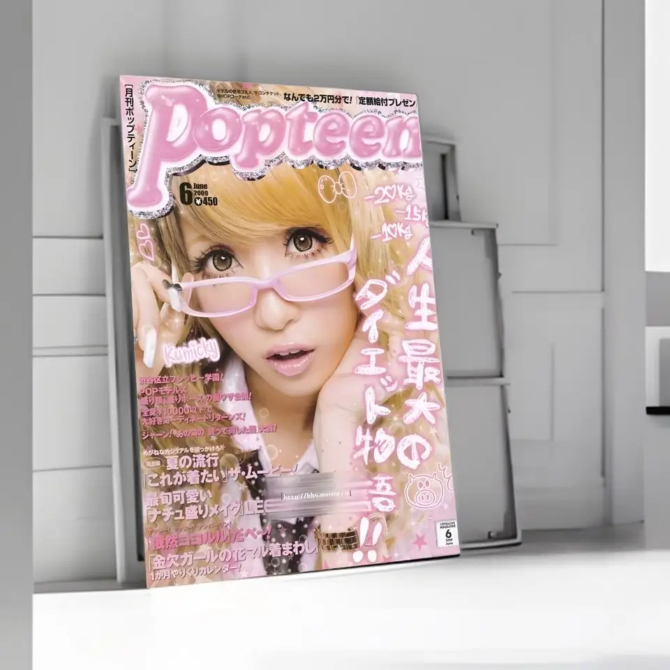 Cooler Gyaru-Wandaufkleber |   – Interior Designer Bewertung und Preis